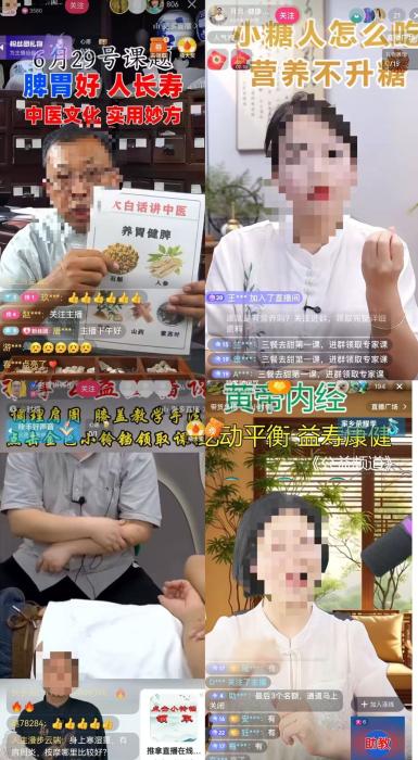 扬帆优配 【民生调查局】养生直播尽头是高价保健品！记者卧底：私域课堂如何“围猎”老人钱包？