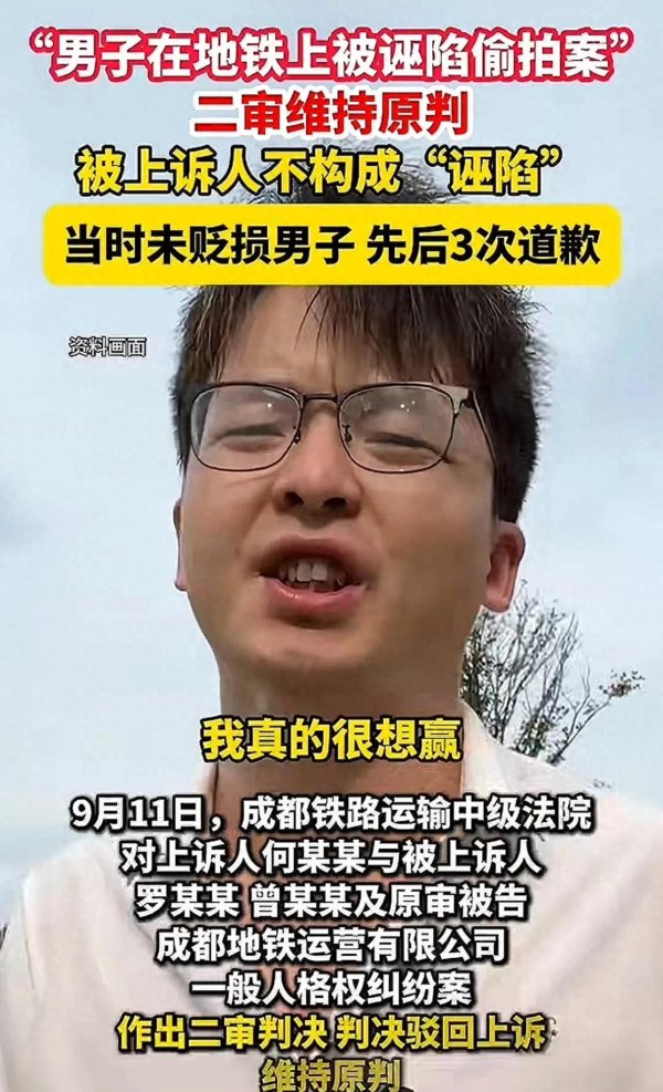 长胜配资 反转再反转！地铁诬陷案女律师被反噬，举报违规，所在律所被冲！