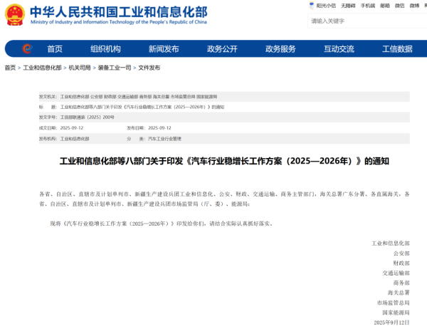 创惠优配 周末大消息！刚刚，利好来了